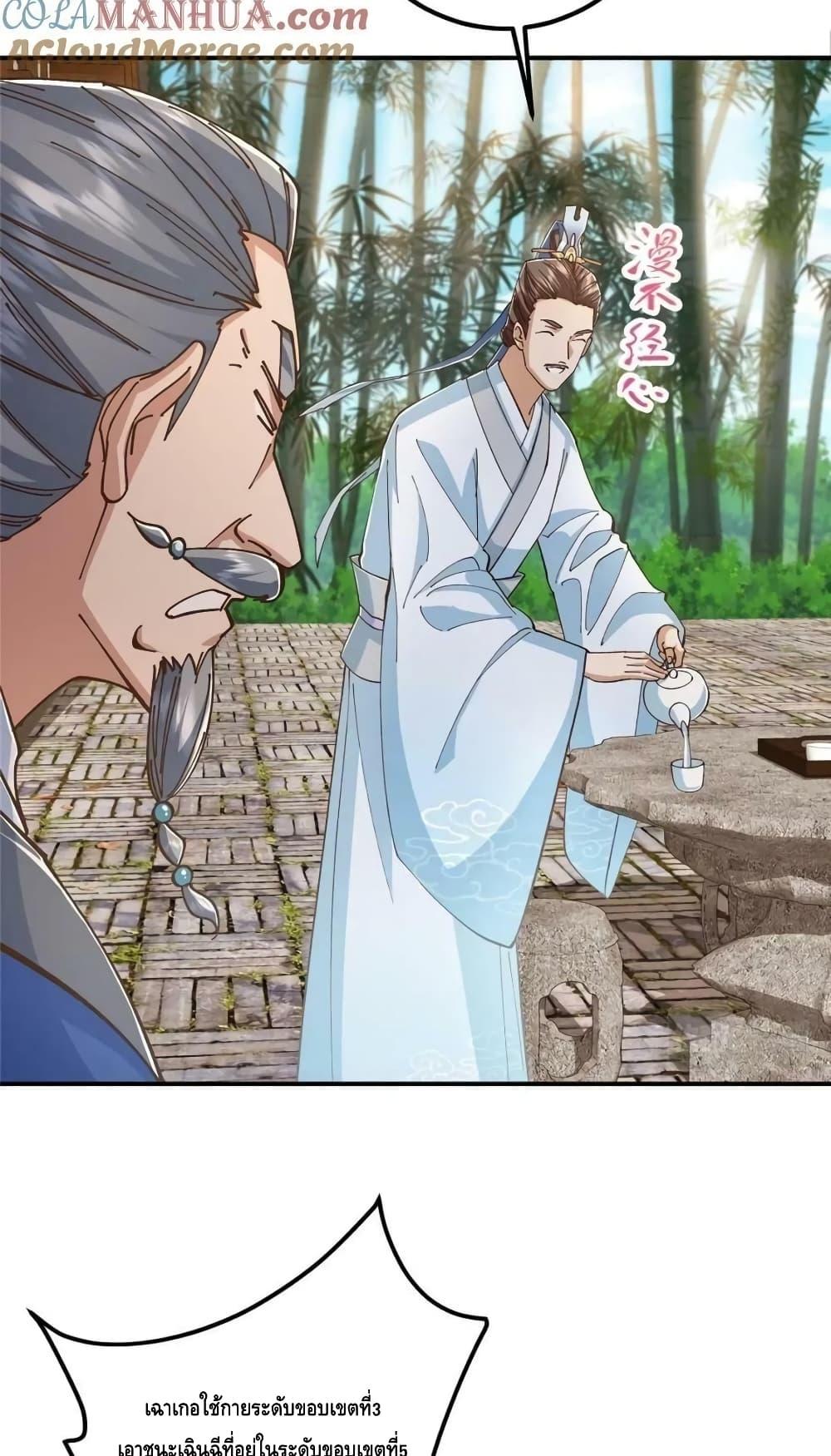 Manga-lc-com อ่านมังงะ อ่านการ์ตูน ออนไลน์ ฟรี KeepALowProf ตอนที่ 1 2 3 4 5 6 7 8 9 10 11 12 13 14 ฟรี ไม่มีโฆษณา Manga-lc - อ่าน มังงะ อ่าน การ์ตูน ออนไลน์ อ่านมังงะ ฟรี