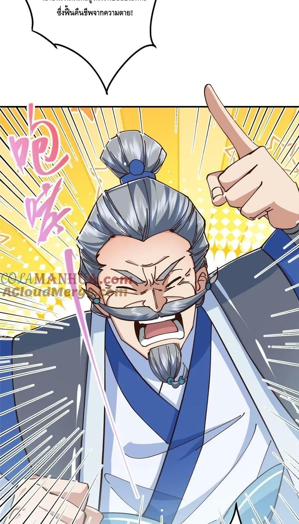 Manga-lc-com อ่านมังงะ อ่านการ์ตูน ออนไลน์ ฟรี KeepALowProf ตอนที่ 1 2 3 4 5 6 7 8 9 10 11 12 13 14 ฟรี ไม่มีโฆษณา Manga-lc - อ่าน มังงะ อ่าน การ์ตูน ออนไลน์ อ่านมังงะ ฟรี