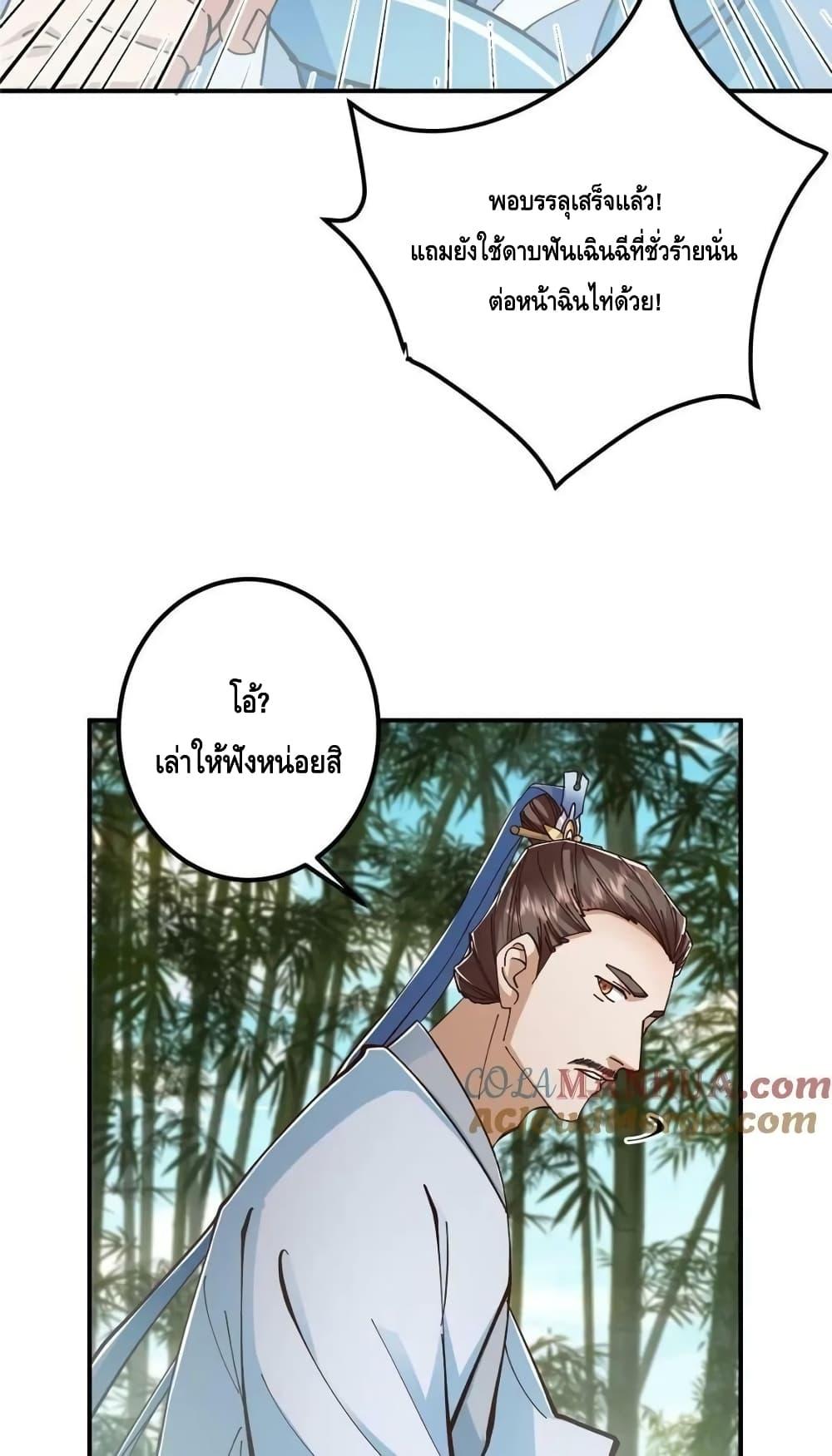Manga-lc-com อ่านมังงะ อ่านการ์ตูน ออนไลน์ ฟรี KeepALowProf ตอนที่ 1 2 3 4 5 6 7 8 9 10 11 12 13 14 ฟรี ไม่มีโฆษณา Manga-lc - อ่าน มังงะ อ่าน การ์ตูน ออนไลน์ อ่านมังงะ ฟรี