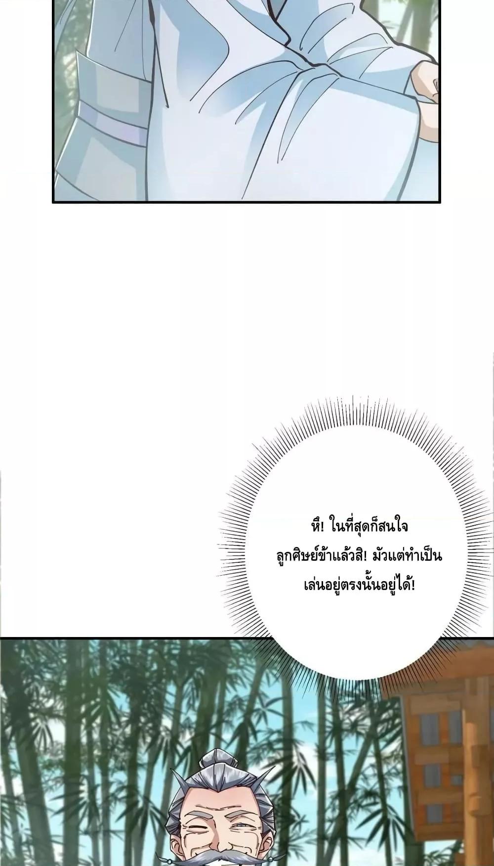 Manga-lc-com อ่านมังงะ อ่านการ์ตูน ออนไลน์ ฟรี KeepALowProf ตอนที่ 1 2 3 4 5 6 7 8 9 10 11 12 13 14 ฟรี ไม่มีโฆษณา Manga-lc - อ่าน มังงะ อ่าน การ์ตูน ออนไลน์ อ่านมังงะ ฟรี