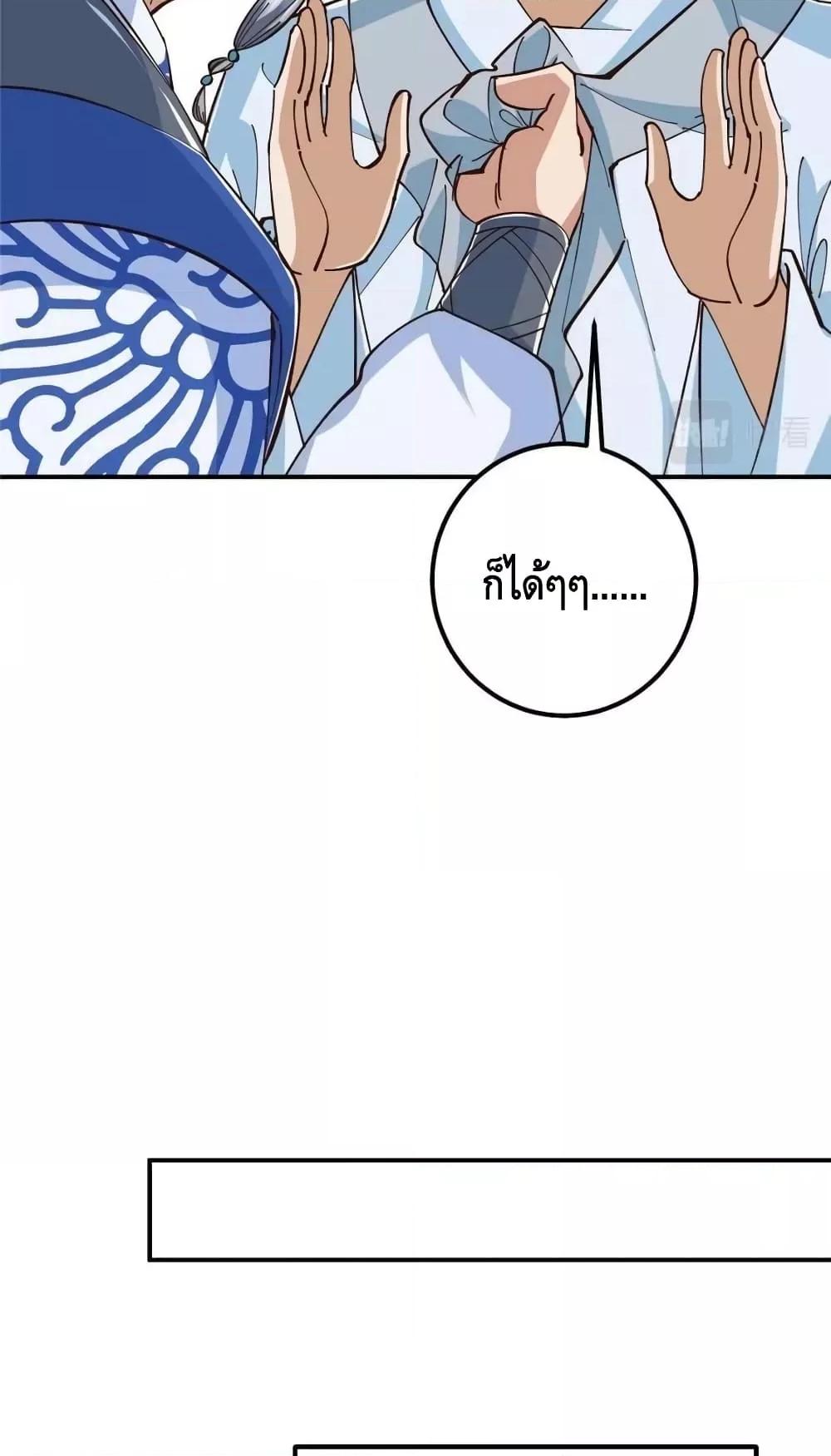 Manga-lc-com อ่านมังงะ อ่านการ์ตูน ออนไลน์ ฟรี KeepALowProf ตอนที่ 1 2 3 4 5 6 7 8 9 10 11 12 13 14 ฟรี ไม่มีโฆษณา Manga-lc - อ่าน มังงะ อ่าน การ์ตูน ออนไลน์ อ่านมังงะ ฟรี