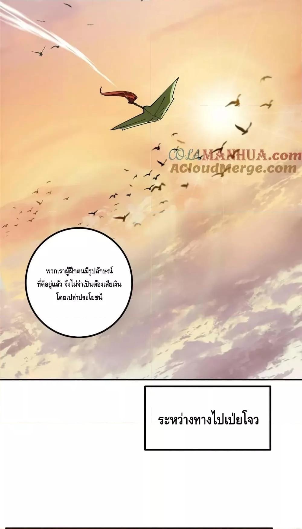 Manga-lc-com อ่านมังงะ อ่านการ์ตูน ออนไลน์ ฟรี KeepALowProf ตอนที่ 1 2 3 4 5 6 7 8 9 10 11 12 13 14 ฟรี ไม่มีโฆษณา Manga-lc - อ่าน มังงะ อ่าน การ์ตูน ออนไลน์ อ่านมังงะ ฟรี