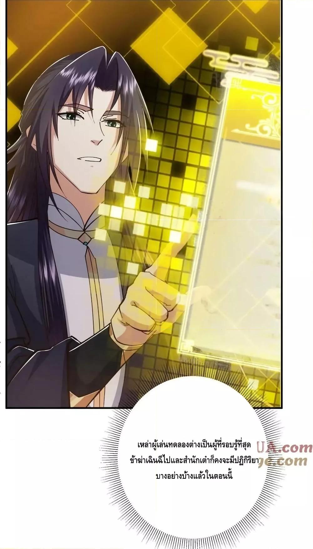 Manga-lc-com อ่านมังงะ อ่านการ์ตูน ออนไลน์ ฟรี KeepALowProf ตอนที่ 1 2 3 4 5 6 7 8 9 10 11 12 13 14 ฟรี ไม่มีโฆษณา Manga-lc - อ่าน มังงะ อ่าน การ์ตูน ออนไลน์ อ่านมังงะ ฟรี