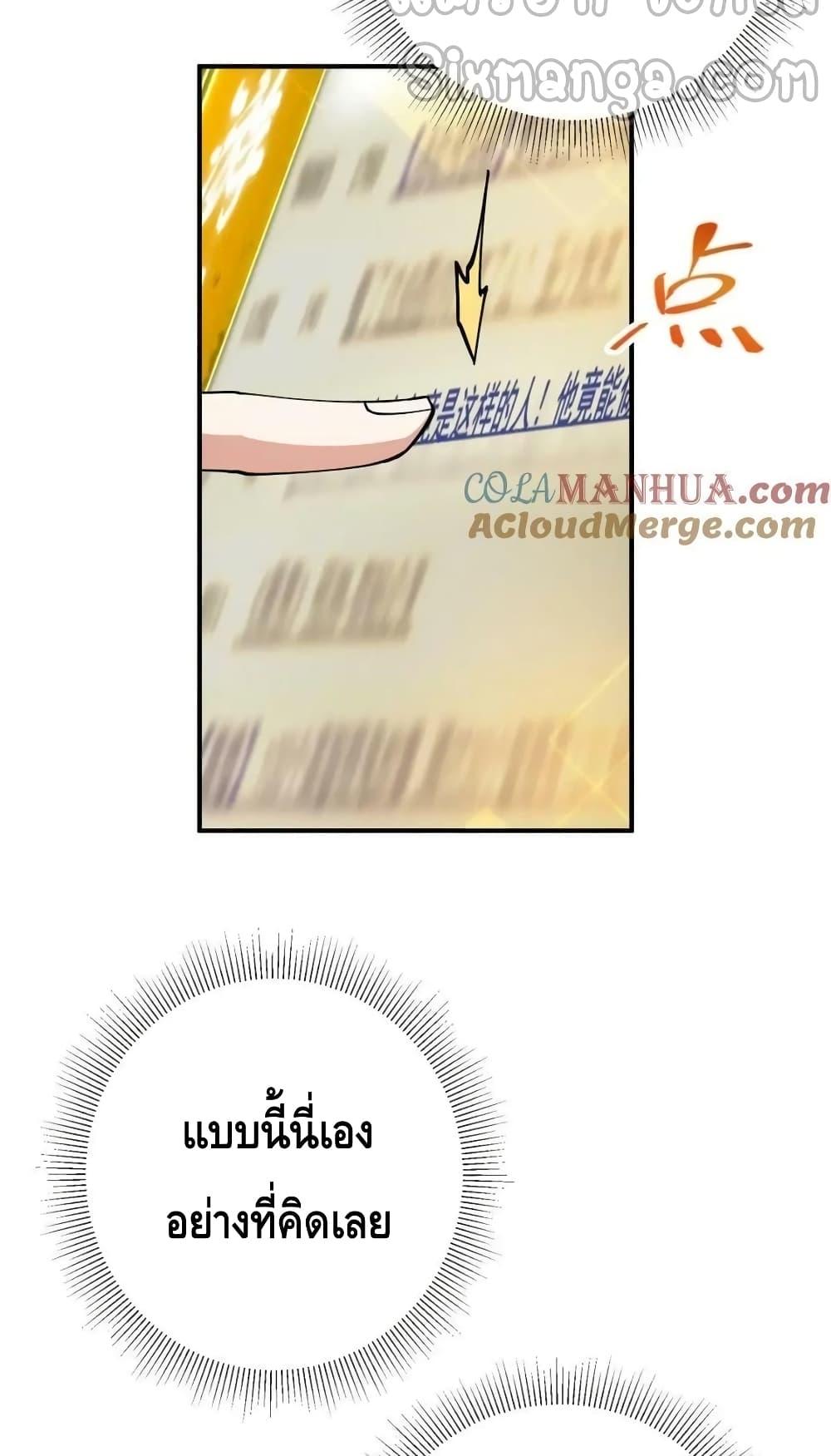 Manga-lc-com อ่านมังงะ อ่านการ์ตูน ออนไลน์ ฟรี KeepALowProf ตอนที่ 1 2 3 4 5 6 7 8 9 10 11 12 13 14 ฟรี ไม่มีโฆษณา Manga-lc - อ่าน มังงะ อ่าน การ์ตูน ออนไลน์ อ่านมังงะ ฟรี
