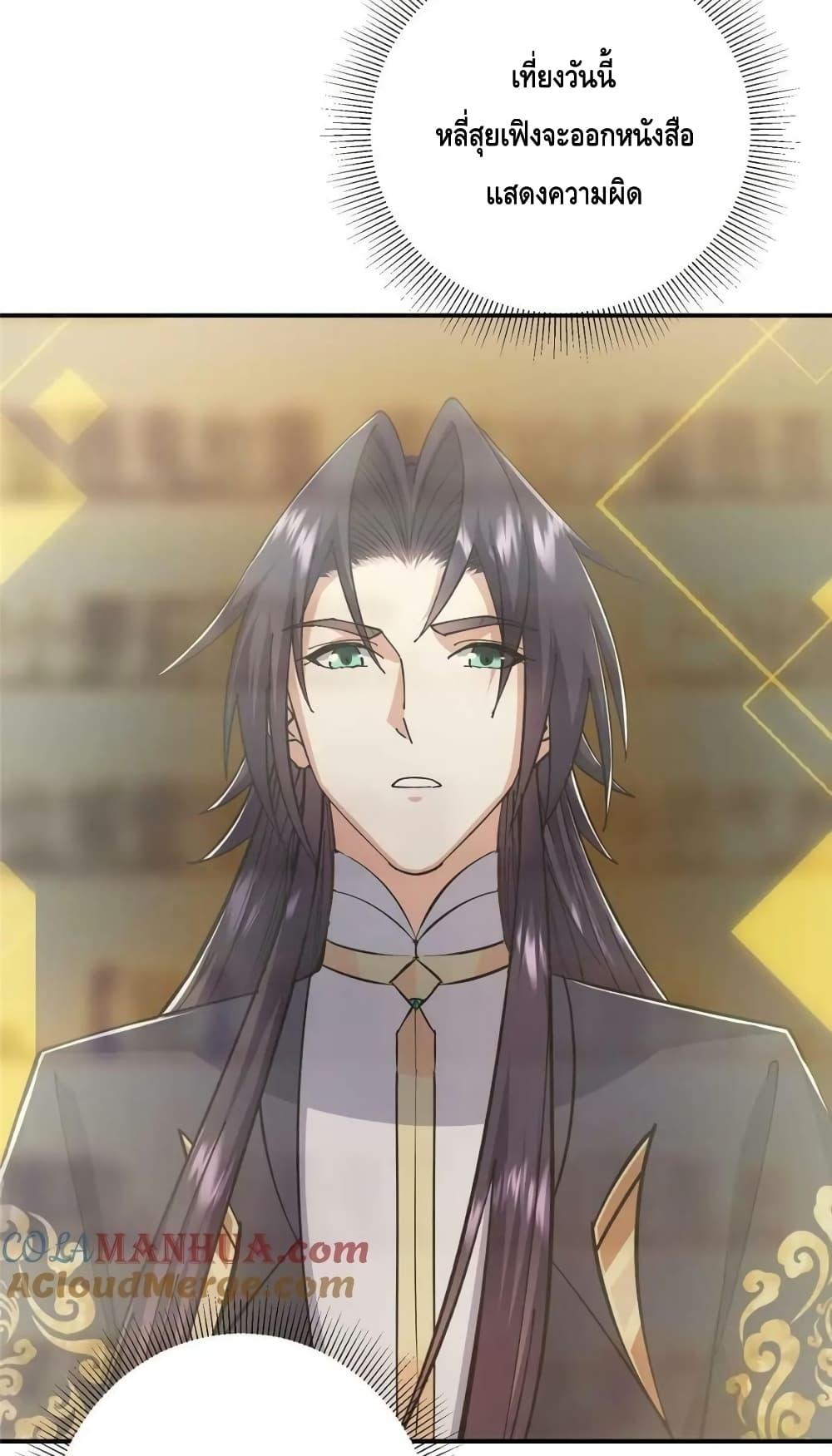 Manga-lc-com อ่านมังงะ อ่านการ์ตูน ออนไลน์ ฟรี KeepALowProf ตอนที่ 1 2 3 4 5 6 7 8 9 10 11 12 13 14 ฟรี ไม่มีโฆษณา Manga-lc - อ่าน มังงะ อ่าน การ์ตูน ออนไลน์ อ่านมังงะ ฟรี