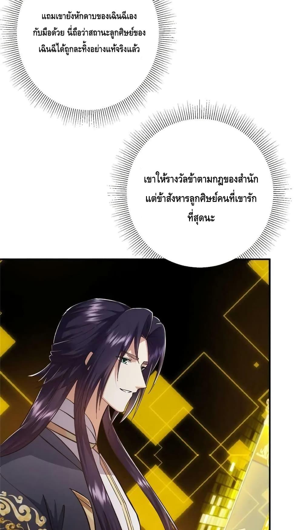 Manga-lc-com อ่านมังงะ อ่านการ์ตูน ออนไลน์ ฟรี KeepALowProf ตอนที่ 1 2 3 4 5 6 7 8 9 10 11 12 13 14 ฟรี ไม่มีโฆษณา Manga-lc - อ่าน มังงะ อ่าน การ์ตูน ออนไลน์ อ่านมังงะ ฟรี