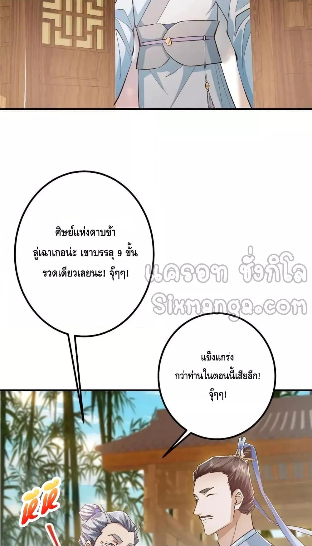 Manga-lc-com อ่านมังงะ อ่านการ์ตูน ออนไลน์ ฟรี KeepALowProf ตอนที่ 1 2 3 4 5 6 7 8 9 10 11 12 13 14 ฟรี ไม่มีโฆษณา Manga-lc - อ่าน มังงะ อ่าน การ์ตูน ออนไลน์ อ่านมังงะ ฟรี