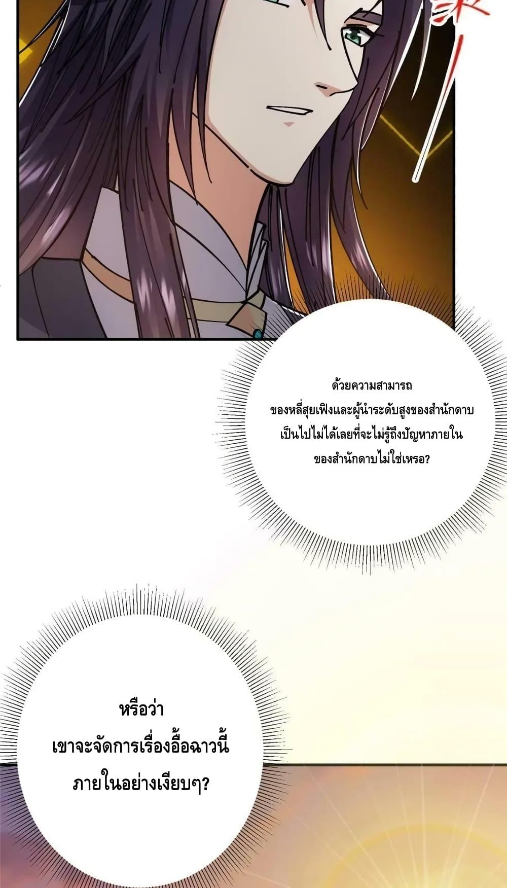 Manga-lc-com อ่านมังงะ อ่านการ์ตูน ออนไลน์ ฟรี KeepALowProf ตอนที่ 1 2 3 4 5 6 7 8 9 10 11 12 13 14 ฟรี ไม่มีโฆษณา Manga-lc - อ่าน มังงะ อ่าน การ์ตูน ออนไลน์ อ่านมังงะ ฟรี