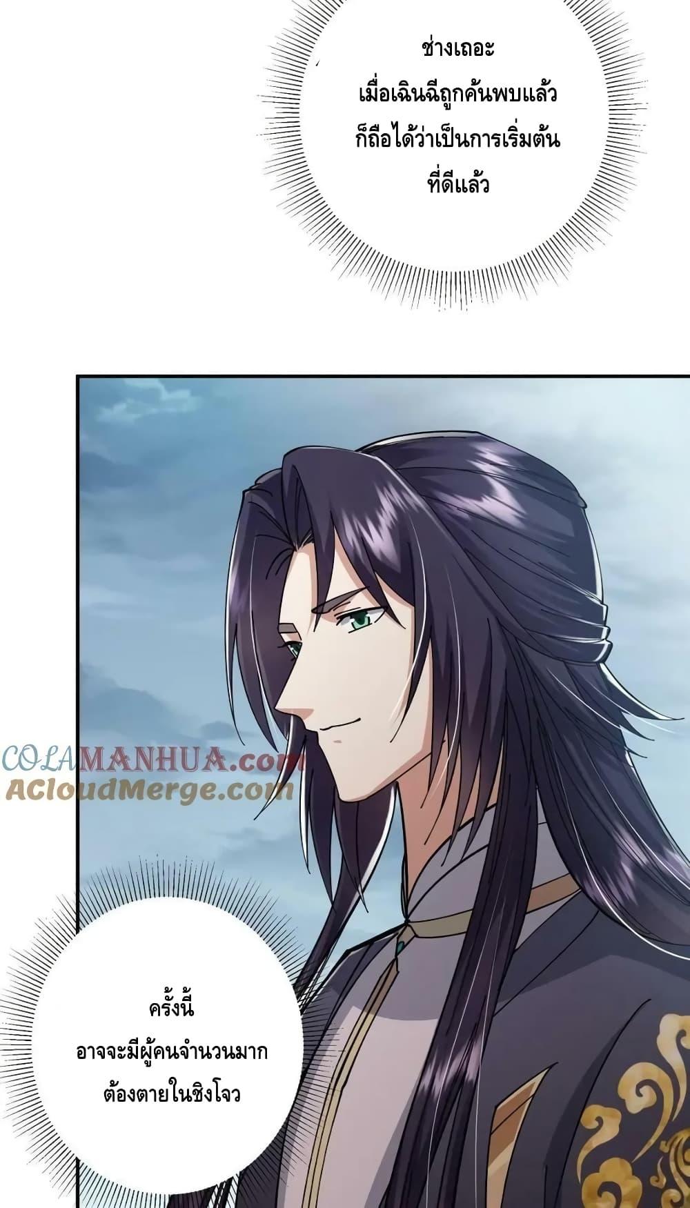 Manga-lc-com อ่านมังงะ อ่านการ์ตูน ออนไลน์ ฟรี KeepALowProf ตอนที่ 1 2 3 4 5 6 7 8 9 10 11 12 13 14 ฟรี ไม่มีโฆษณา Manga-lc - อ่าน มังงะ อ่าน การ์ตูน ออนไลน์ อ่านมังงะ ฟรี