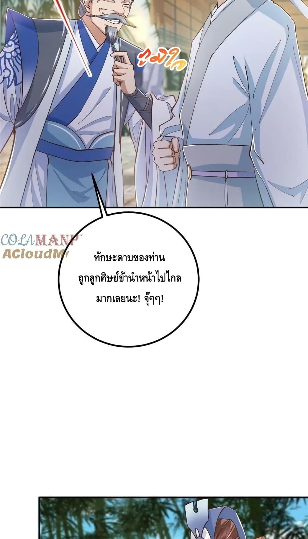 Manga-lc-com อ่านมังงะ อ่านการ์ตูน ออนไลน์ ฟรี KeepALowProf ตอนที่ 1 2 3 4 5 6 7 8 9 10 11 12 13 14 ฟรี ไม่มีโฆษณา Manga-lc - อ่าน มังงะ อ่าน การ์ตูน ออนไลน์ อ่านมังงะ ฟรี