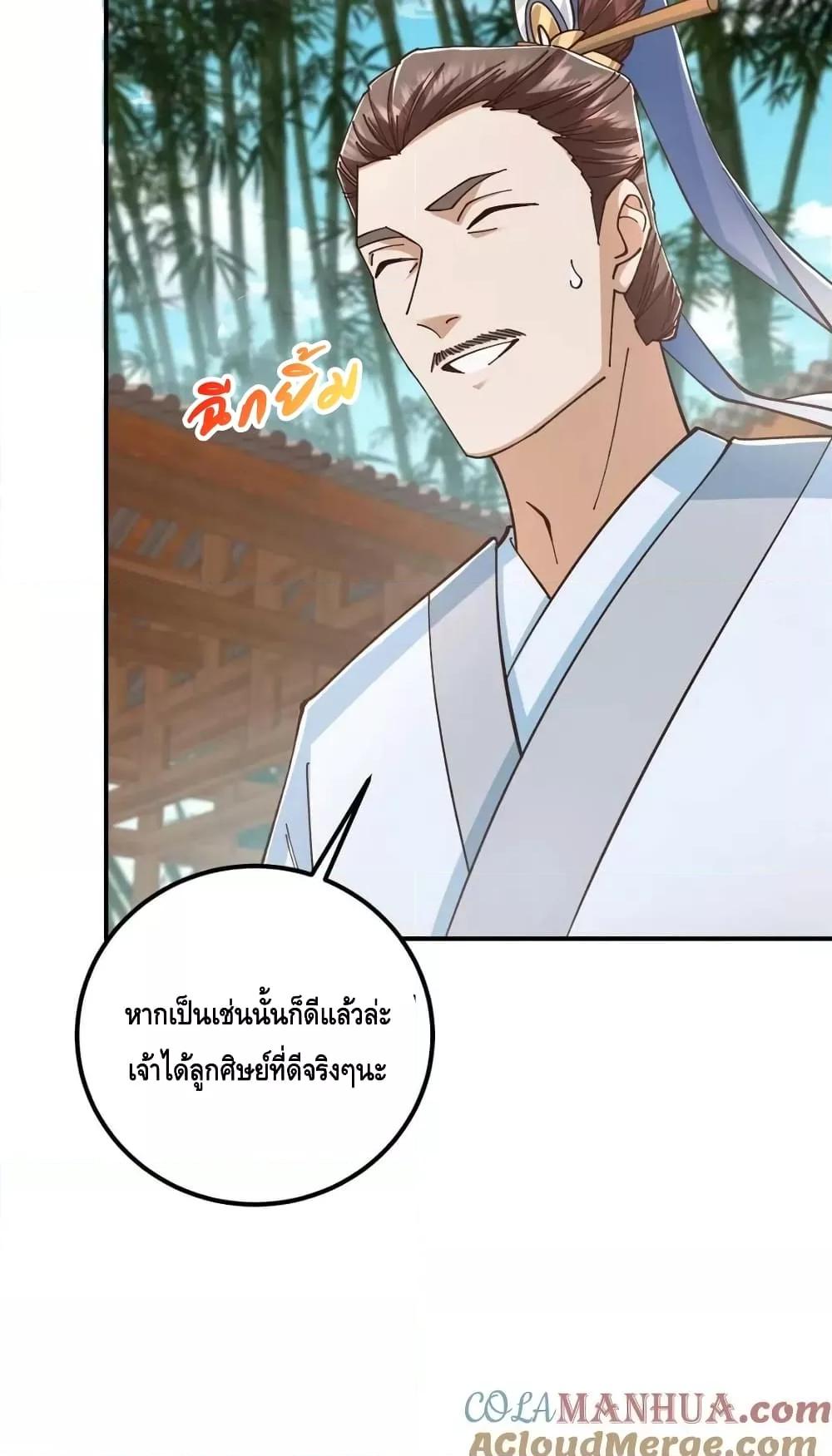Manga-lc-com อ่านมังงะ อ่านการ์ตูน ออนไลน์ ฟรี KeepALowProf ตอนที่ 1 2 3 4 5 6 7 8 9 10 11 12 13 14 ฟรี ไม่มีโฆษณา Manga-lc - อ่าน มังงะ อ่าน การ์ตูน ออนไลน์ อ่านมังงะ ฟรี