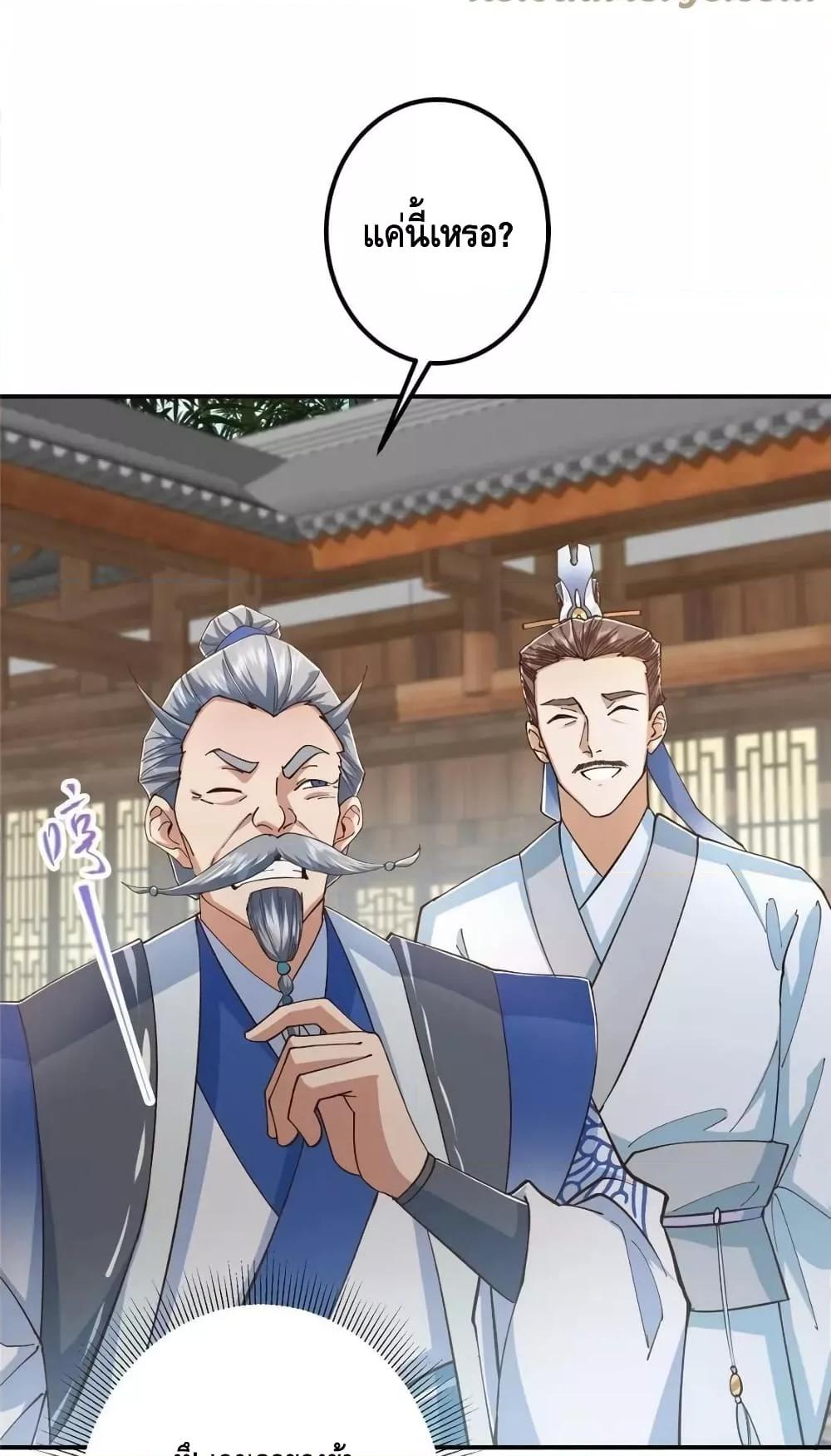 Manga-lc-com อ่านมังงะ อ่านการ์ตูน ออนไลน์ ฟรี KeepALowProf ตอนที่ 1 2 3 4 5 6 7 8 9 10 11 12 13 14 ฟรี ไม่มีโฆษณา Manga-lc - อ่าน มังงะ อ่าน การ์ตูน ออนไลน์ อ่านมังงะ ฟรี