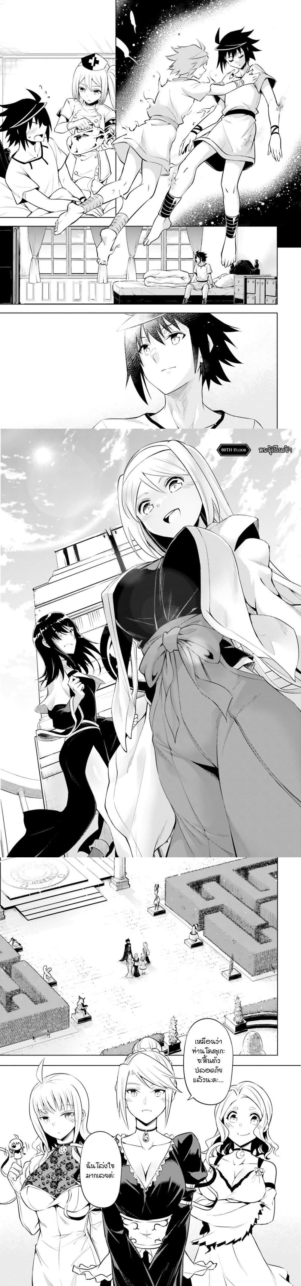 Manga-lc-com อ่านมังงะ อ่านการ์ตูน ออนไลน์ ฟรี Tono no Kanri o Shite Miyou ตอนที่ 1 2 3 4 5 6 7 8 9 10 11 12 13 14 ฟรี ไม่มีโฆษณา Manga-lc - อ่าน มังงะ อ่าน การ์ตูน ออนไลน์ อ่านมังงะ ฟรี