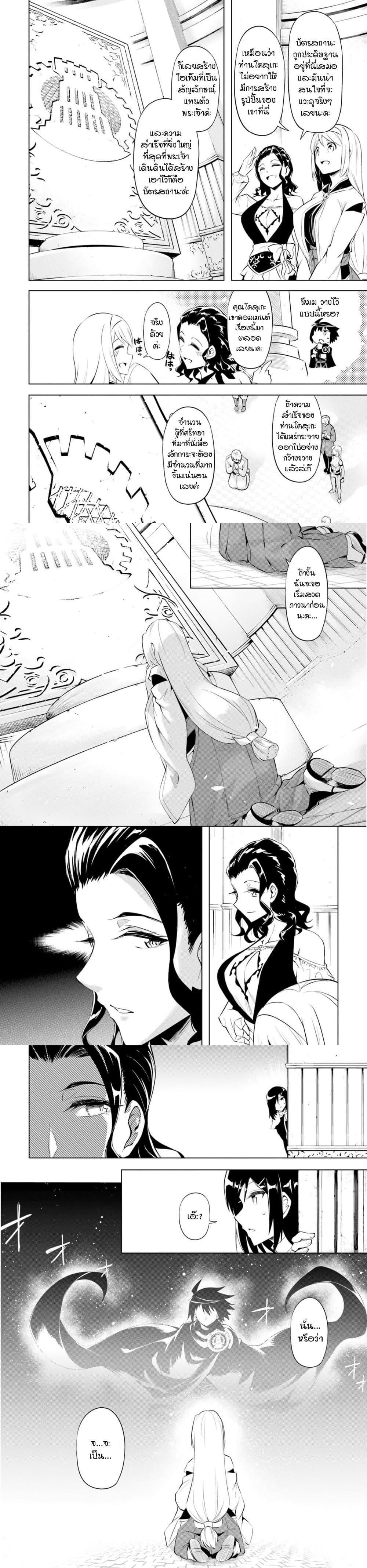 Manga-lc-com อ่านมังงะ อ่านการ์ตูน ออนไลน์ ฟรี Tono no Kanri o Shite Miyou ตอนที่ 1 2 3 4 5 6 7 8 9 10 11 12 13 14 ฟรี ไม่มีโฆษณา Manga-lc - อ่าน มังงะ อ่าน การ์ตูน ออนไลน์ อ่านมังงะ ฟรี