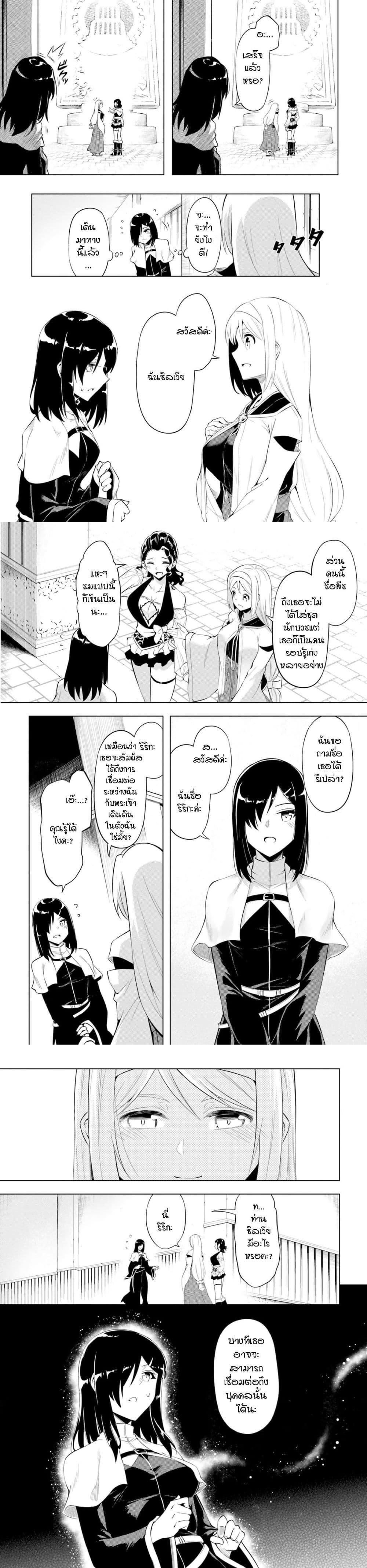 Manga-lc-com อ่านมังงะ อ่านการ์ตูน ออนไลน์ ฟรี Tono no Kanri o Shite Miyou ตอนที่ 1 2 3 4 5 6 7 8 9 10 11 12 13 14 ฟรี ไม่มีโฆษณา Manga-lc - อ่าน มังงะ อ่าน การ์ตูน ออนไลน์ อ่านมังงะ ฟรี