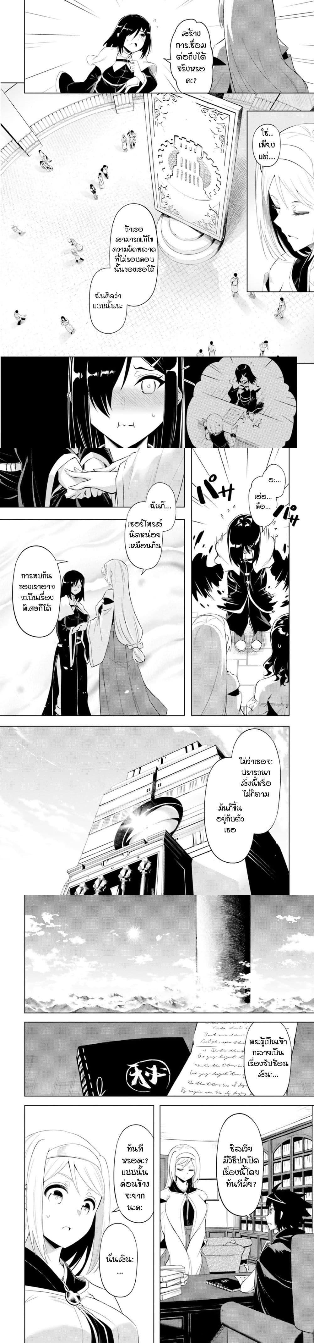 Manga-lc-com อ่านมังงะ อ่านการ์ตูน ออนไลน์ ฟรี Tono no Kanri o Shite Miyou ตอนที่ 1 2 3 4 5 6 7 8 9 10 11 12 13 14 ฟรี ไม่มีโฆษณา Manga-lc - อ่าน มังงะ อ่าน การ์ตูน ออนไลน์ อ่านมังงะ ฟรี