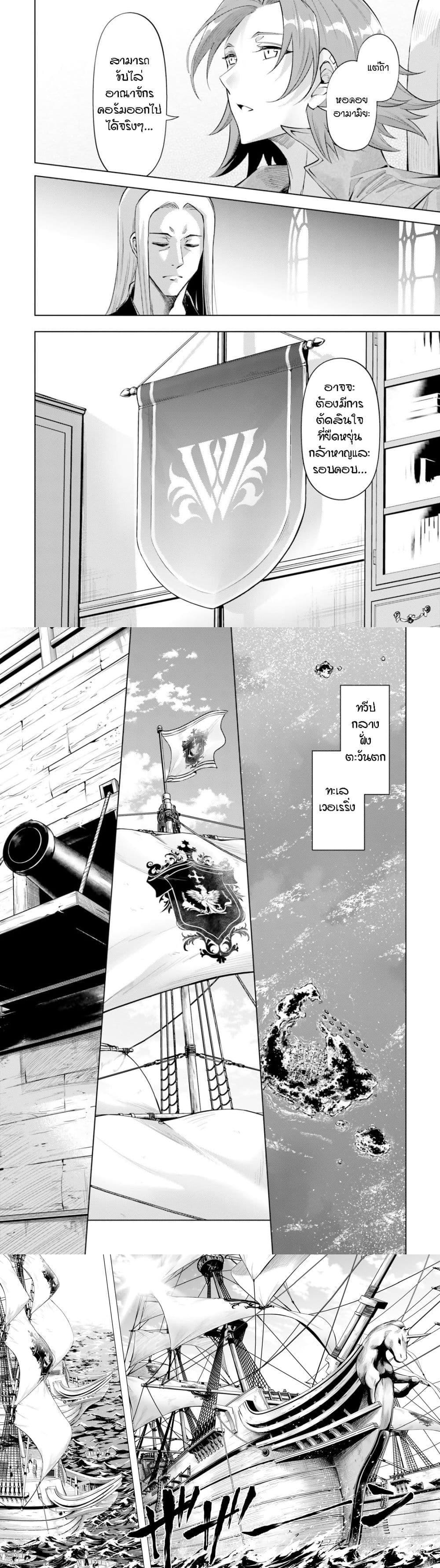 Manga-lc-com อ่านมังงะ อ่านการ์ตูน ออนไลน์ ฟรี Tono no Kanri o Shite Miyou ตอนที่ 1 2 3 4 5 6 7 8 9 10 11 12 13 14 ฟรี ไม่มีโฆษณา Manga-lc - อ่าน มังงะ อ่าน การ์ตูน ออนไลน์ อ่านมังงะ ฟรี