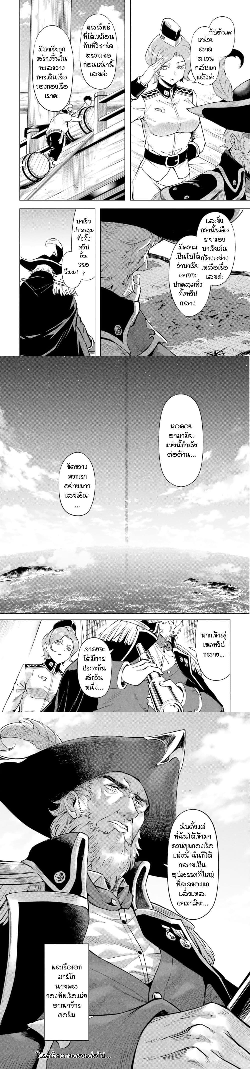 Manga-lc-com อ่านมังงะ อ่านการ์ตูน ออนไลน์ ฟรี Tono no Kanri o Shite Miyou ตอนที่ 1 2 3 4 5 6 7 8 9 10 11 12 13 14 ฟรี ไม่มีโฆษณา Manga-lc - อ่าน มังงะ อ่าน การ์ตูน ออนไลน์ อ่านมังงะ ฟรี