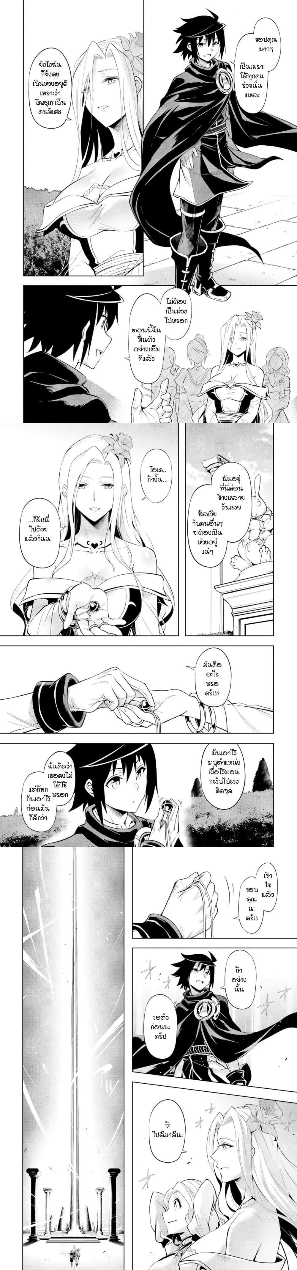 Manga-lc-com อ่านมังงะ อ่านการ์ตูน ออนไลน์ ฟรี Tono no Kanri o Shite Miyou ตอนที่ 1 2 3 4 5 6 7 8 9 10 11 12 13 14 ฟรี ไม่มีโฆษณา Manga-lc - อ่าน มังงะ อ่าน การ์ตูน ออนไลน์ อ่านมังงะ ฟรี