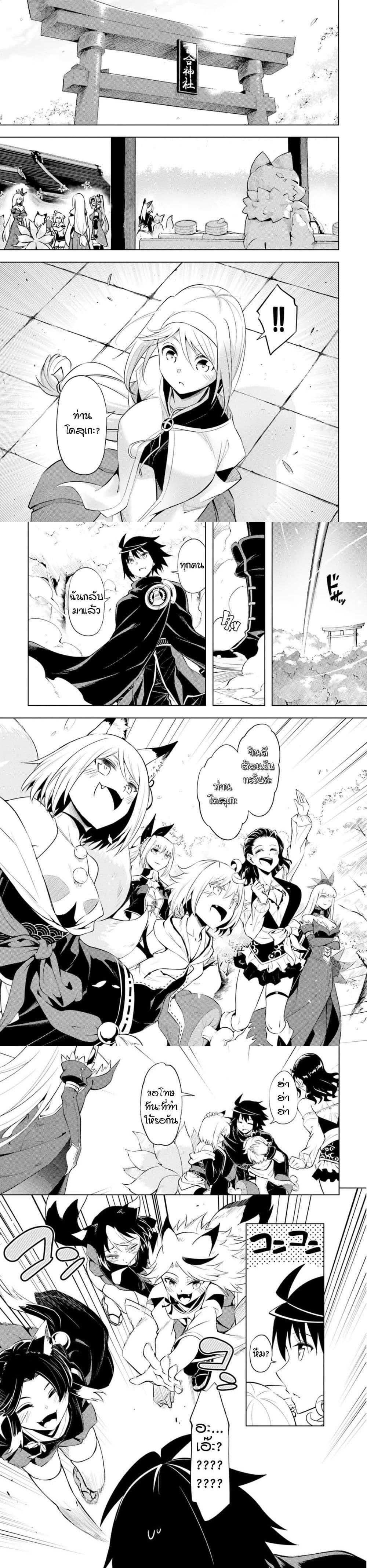 Manga-lc-com อ่านมังงะ อ่านการ์ตูน ออนไลน์ ฟรี Tono no Kanri o Shite Miyou ตอนที่ 1 2 3 4 5 6 7 8 9 10 11 12 13 14 ฟรี ไม่มีโฆษณา Manga-lc - อ่าน มังงะ อ่าน การ์ตูน ออนไลน์ อ่านมังงะ ฟรี