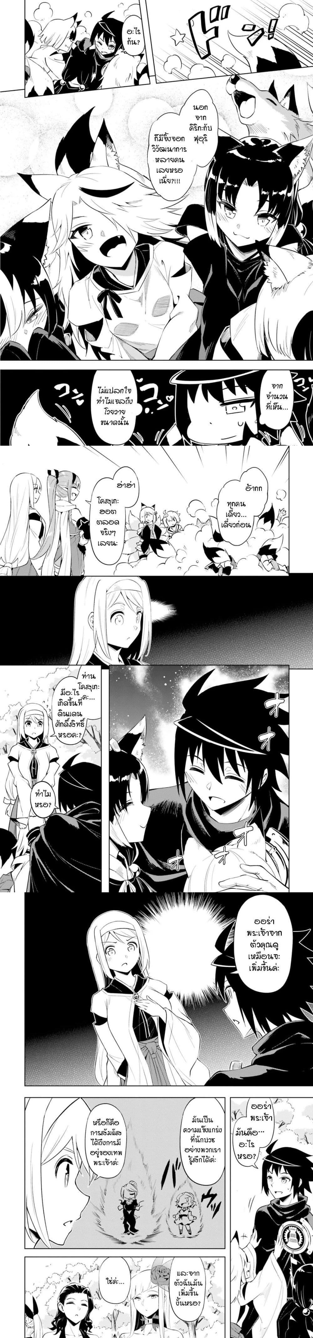 Manga-lc-com อ่านมังงะ อ่านการ์ตูน ออนไลน์ ฟรี Tono no Kanri o Shite Miyou ตอนที่ 1 2 3 4 5 6 7 8 9 10 11 12 13 14 ฟรี ไม่มีโฆษณา Manga-lc - อ่าน มังงะ อ่าน การ์ตูน ออนไลน์ อ่านมังงะ ฟรี