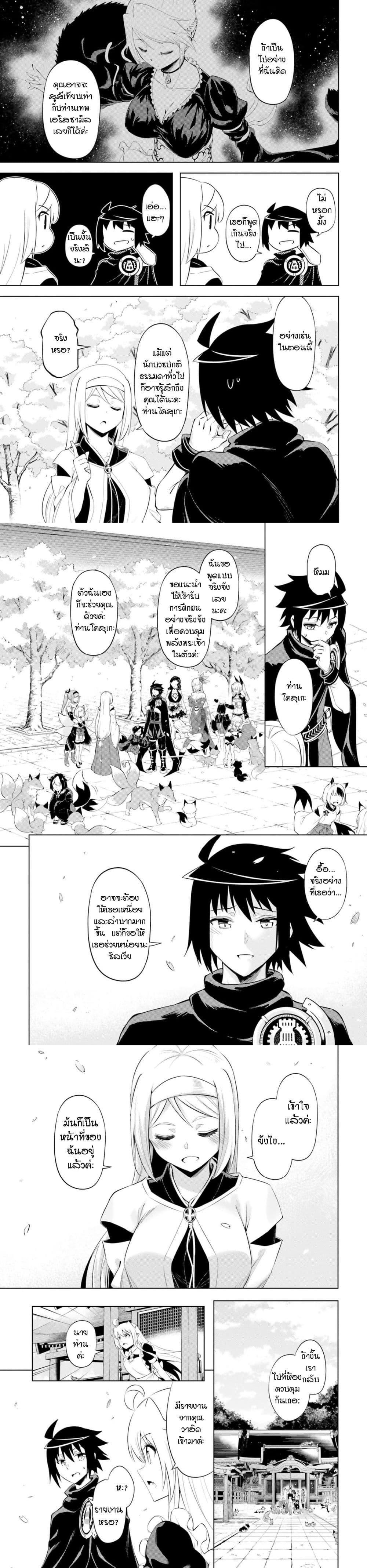 Manga-lc-com อ่านมังงะ อ่านการ์ตูน ออนไลน์ ฟรี Tono no Kanri o Shite Miyou ตอนที่ 1 2 3 4 5 6 7 8 9 10 11 12 13 14 ฟรี ไม่มีโฆษณา Manga-lc - อ่าน มังงะ อ่าน การ์ตูน ออนไลน์ อ่านมังงะ ฟรี