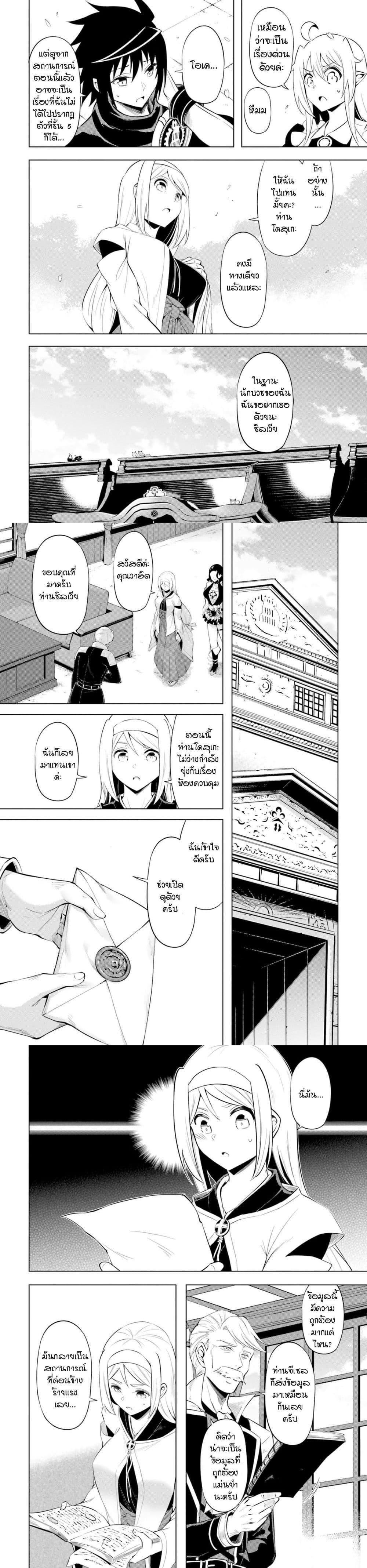 Manga-lc-com อ่านมังงะ อ่านการ์ตูน ออนไลน์ ฟรี Tono no Kanri o Shite Miyou ตอนที่ 1 2 3 4 5 6 7 8 9 10 11 12 13 14 ฟรี ไม่มีโฆษณา Manga-lc - อ่าน มังงะ อ่าน การ์ตูน ออนไลน์ อ่านมังงะ ฟรี