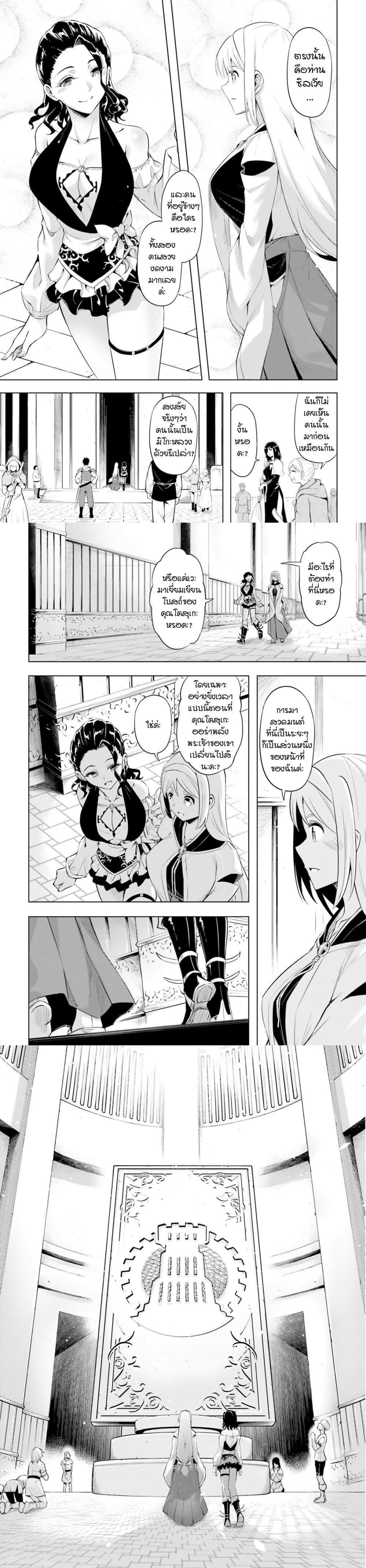 Manga-lc-com อ่านมังงะ อ่านการ์ตูน ออนไลน์ ฟรี Tono no Kanri o Shite Miyou ตอนที่ 1 2 3 4 5 6 7 8 9 10 11 12 13 14 ฟรี ไม่มีโฆษณา Manga-lc - อ่าน มังงะ อ่าน การ์ตูน ออนไลน์ อ่านมังงะ ฟรี