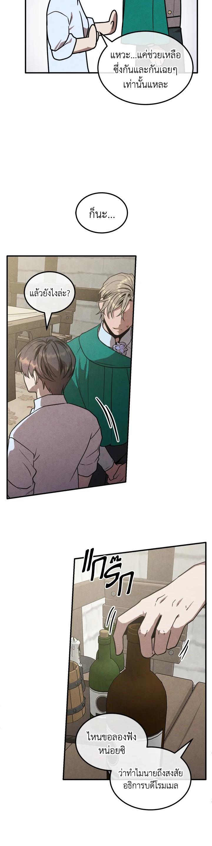 Manga-lc-com อ่านมังงะ อ่านการ์ตูน ออนไลน์ ฟรี Legendary Youngest Son of the Marquis House ตอนที่ 1 2 3 4 5 6 7 8 9 10 11 12 13 14 ฟรี ไม่มีโฆษณา Manga-lc - อ่าน มังงะ อ่าน การ์ตูน ออนไลน์ อ่านมังงะ ฟรี