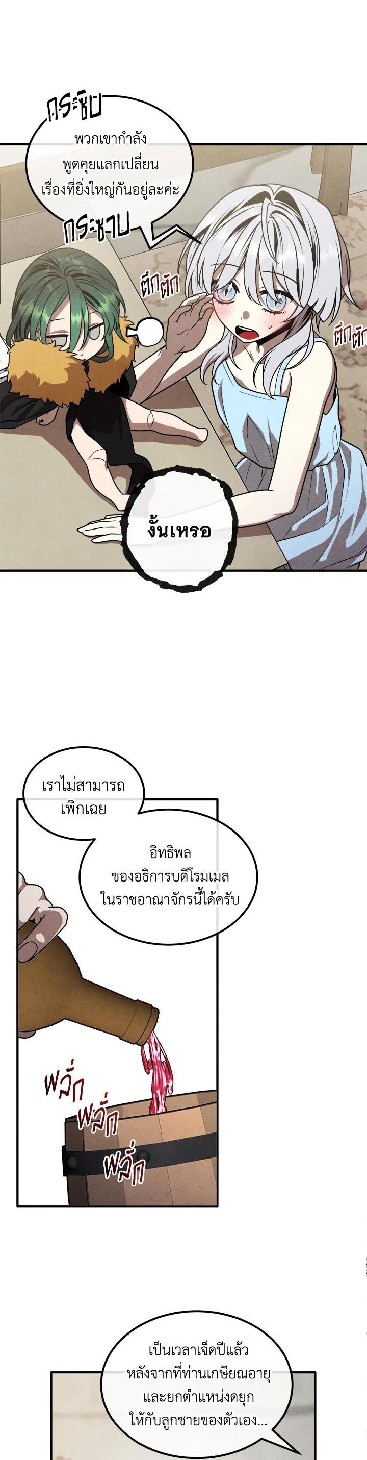 Manga-lc-com อ่านมังงะ อ่านการ์ตูน ออนไลน์ ฟรี Legendary Youngest Son of the Marquis House ตอนที่ 1 2 3 4 5 6 7 8 9 10 11 12 13 14 ฟรี ไม่มีโฆษณา Manga-lc - อ่าน มังงะ อ่าน การ์ตูน ออนไลน์ อ่านมังงะ ฟรี