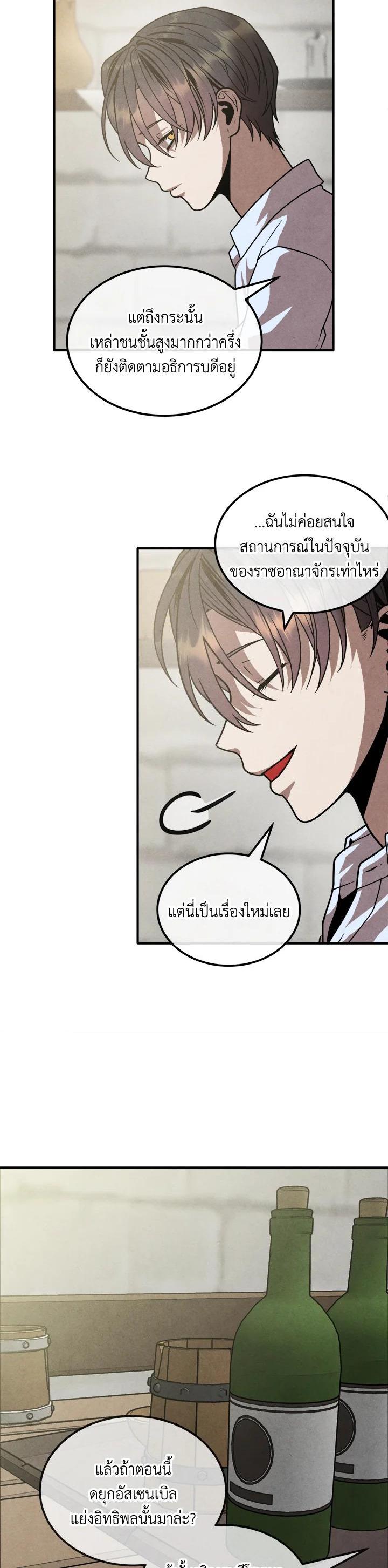 Manga-lc-com อ่านมังงะ อ่านการ์ตูน ออนไลน์ ฟรี Legendary Youngest Son of the Marquis House ตอนที่ 1 2 3 4 5 6 7 8 9 10 11 12 13 14 ฟรี ไม่มีโฆษณา Manga-lc - อ่าน มังงะ อ่าน การ์ตูน ออนไลน์ อ่านมังงะ ฟรี