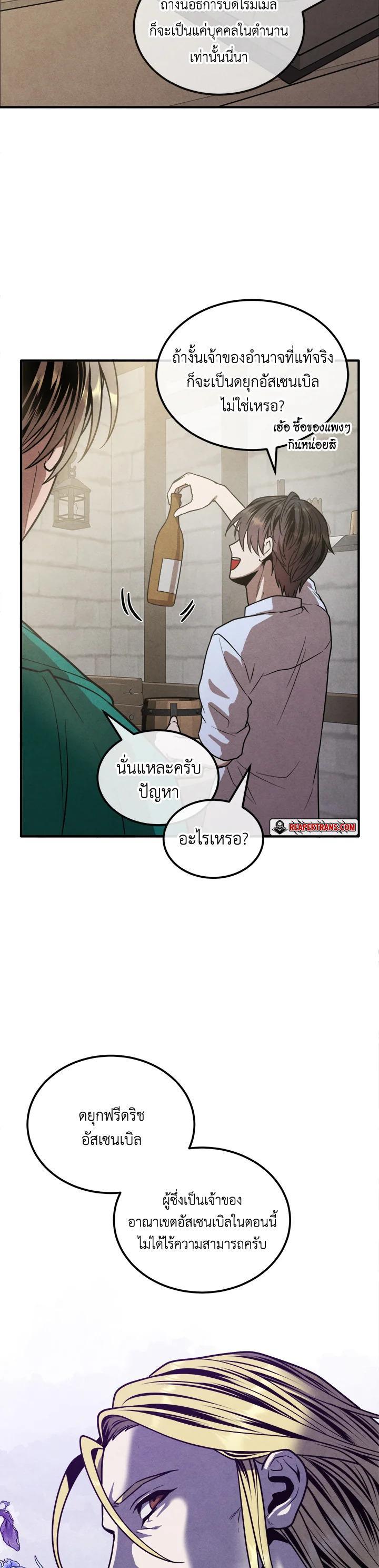 Manga-lc-com อ่านมังงะ อ่านการ์ตูน ออนไลน์ ฟรี Legendary Youngest Son of the Marquis House ตอนที่ 1 2 3 4 5 6 7 8 9 10 11 12 13 14 ฟรี ไม่มีโฆษณา Manga-lc - อ่าน มังงะ อ่าน การ์ตูน ออนไลน์ อ่านมังงะ ฟรี