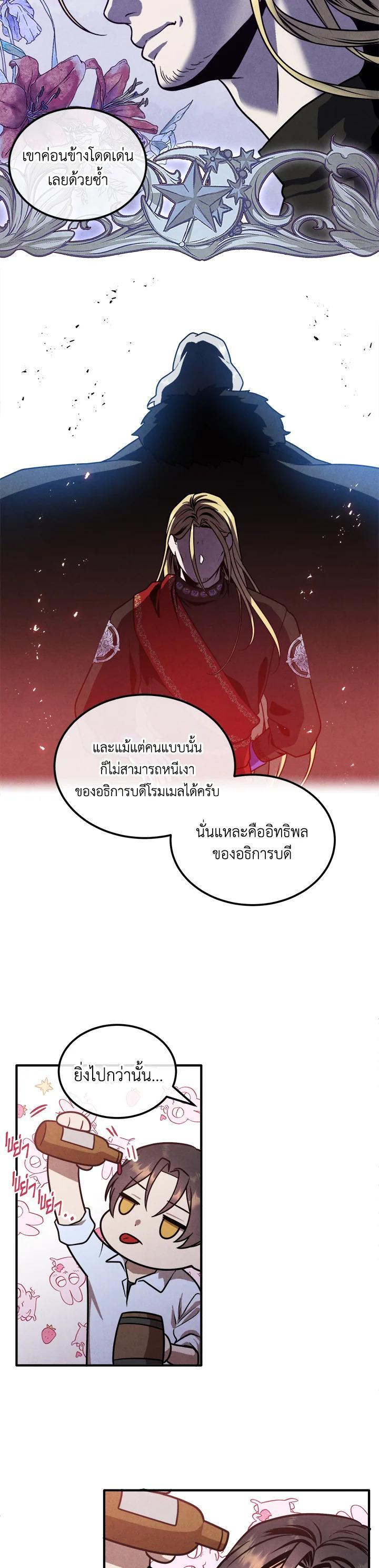 Manga-lc-com อ่านมังงะ อ่านการ์ตูน ออนไลน์ ฟรี Legendary Youngest Son of the Marquis House ตอนที่ 1 2 3 4 5 6 7 8 9 10 11 12 13 14 ฟรี ไม่มีโฆษณา Manga-lc - อ่าน มังงะ อ่าน การ์ตูน ออนไลน์ อ่านมังงะ ฟรี