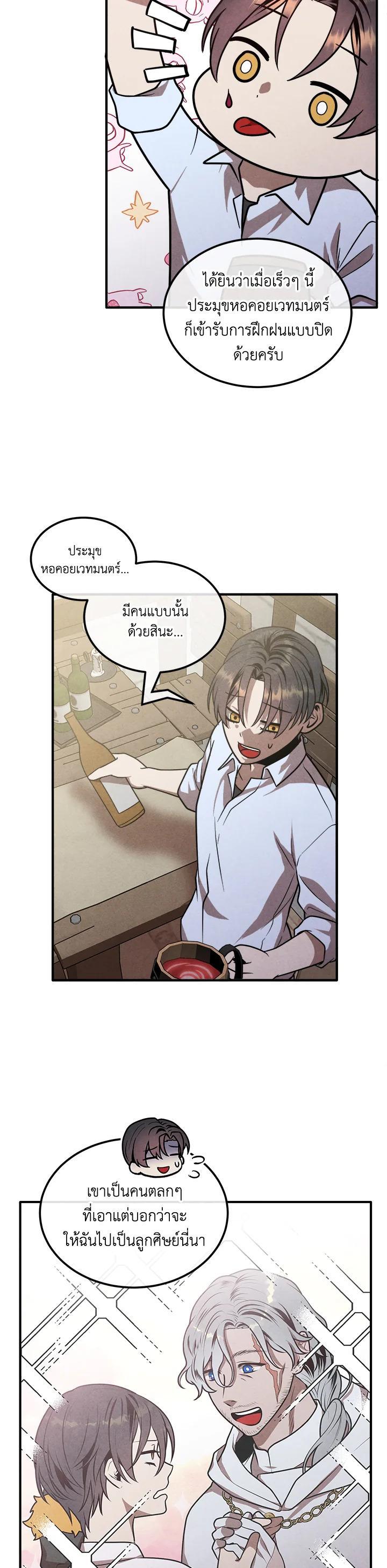 Manga-lc-com อ่านมังงะ อ่านการ์ตูน ออนไลน์ ฟรี Legendary Youngest Son of the Marquis House ตอนที่ 1 2 3 4 5 6 7 8 9 10 11 12 13 14 ฟรี ไม่มีโฆษณา Manga-lc - อ่าน มังงะ อ่าน การ์ตูน ออนไลน์ อ่านมังงะ ฟรี