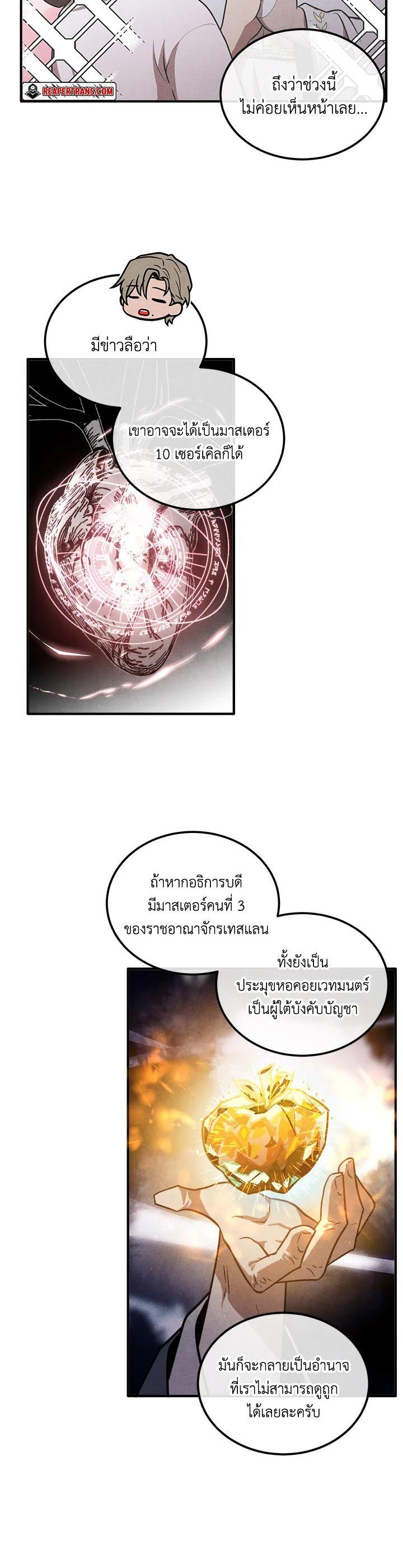 Manga-lc-com อ่านมังงะ อ่านการ์ตูน ออนไลน์ ฟรี Legendary Youngest Son of the Marquis House ตอนที่ 1 2 3 4 5 6 7 8 9 10 11 12 13 14 ฟรี ไม่มีโฆษณา Manga-lc - อ่าน มังงะ อ่าน การ์ตูน ออนไลน์ อ่านมังงะ ฟรี