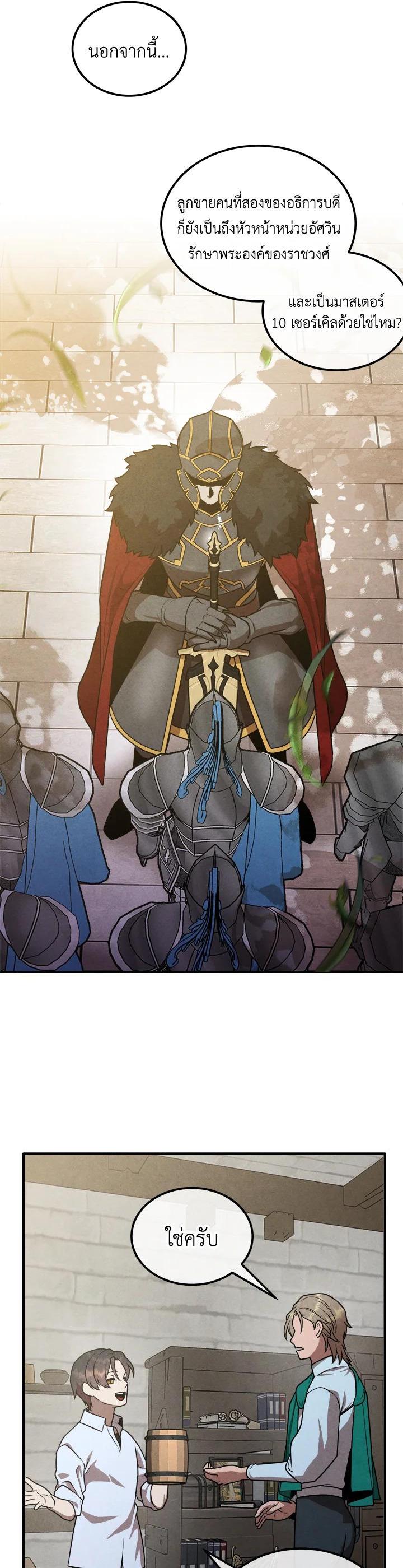 Manga-lc-com อ่านมังงะ อ่านการ์ตูน ออนไลน์ ฟรี Legendary Youngest Son of the Marquis House ตอนที่ 1 2 3 4 5 6 7 8 9 10 11 12 13 14 ฟรี ไม่มีโฆษณา Manga-lc - อ่าน มังงะ อ่าน การ์ตูน ออนไลน์ อ่านมังงะ ฟรี