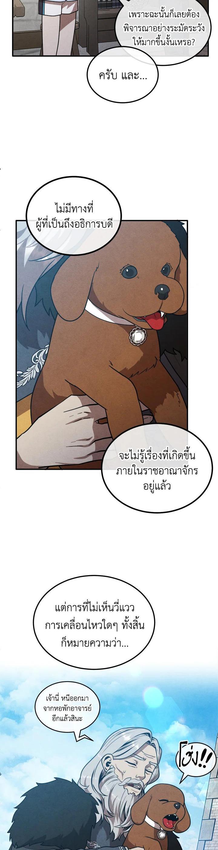 Manga-lc-com อ่านมังงะ อ่านการ์ตูน ออนไลน์ ฟรี Legendary Youngest Son of the Marquis House ตอนที่ 1 2 3 4 5 6 7 8 9 10 11 12 13 14 ฟรี ไม่มีโฆษณา Manga-lc - อ่าน มังงะ อ่าน การ์ตูน ออนไลน์ อ่านมังงะ ฟรี