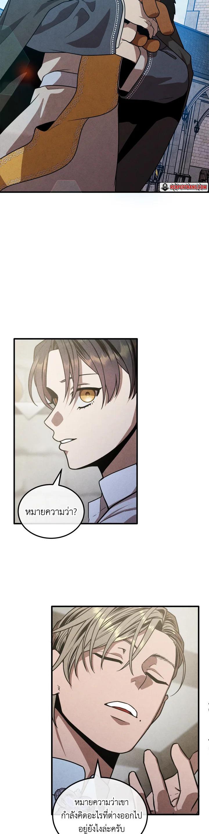 Manga-lc-com อ่านมังงะ อ่านการ์ตูน ออนไลน์ ฟรี Legendary Youngest Son of the Marquis House ตอนที่ 1 2 3 4 5 6 7 8 9 10 11 12 13 14 ฟรี ไม่มีโฆษณา Manga-lc - อ่าน มังงะ อ่าน การ์ตูน ออนไลน์ อ่านมังงะ ฟรี