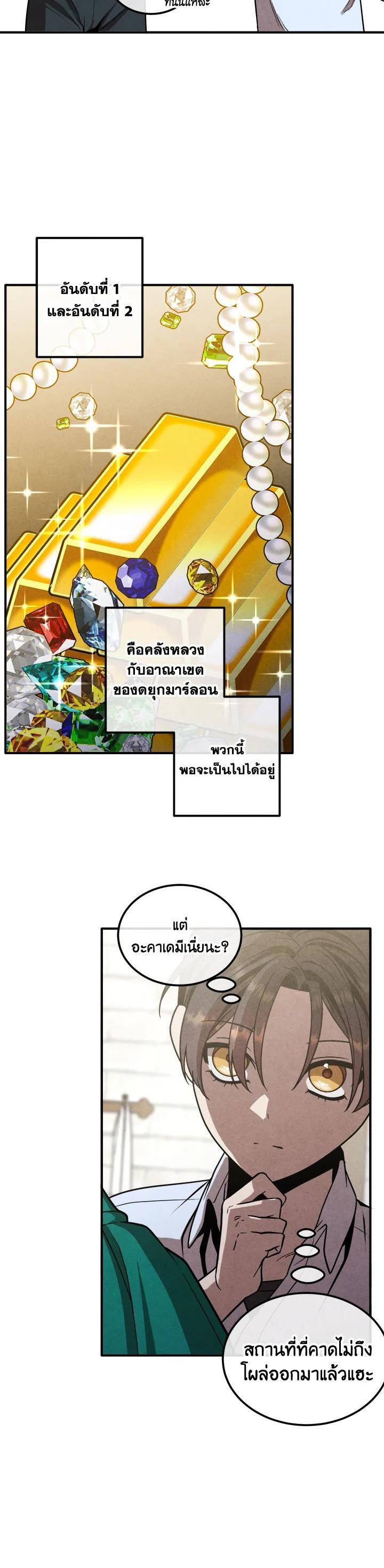 Manga-lc-com อ่านมังงะ อ่านการ์ตูน ออนไลน์ ฟรี Legendary Youngest Son of the Marquis House ตอนที่ 1 2 3 4 5 6 7 8 9 10 11 12 13 14 ฟรี ไม่มีโฆษณา Manga-lc - อ่าน มังงะ อ่าน การ์ตูน ออนไลน์ อ่านมังงะ ฟรี