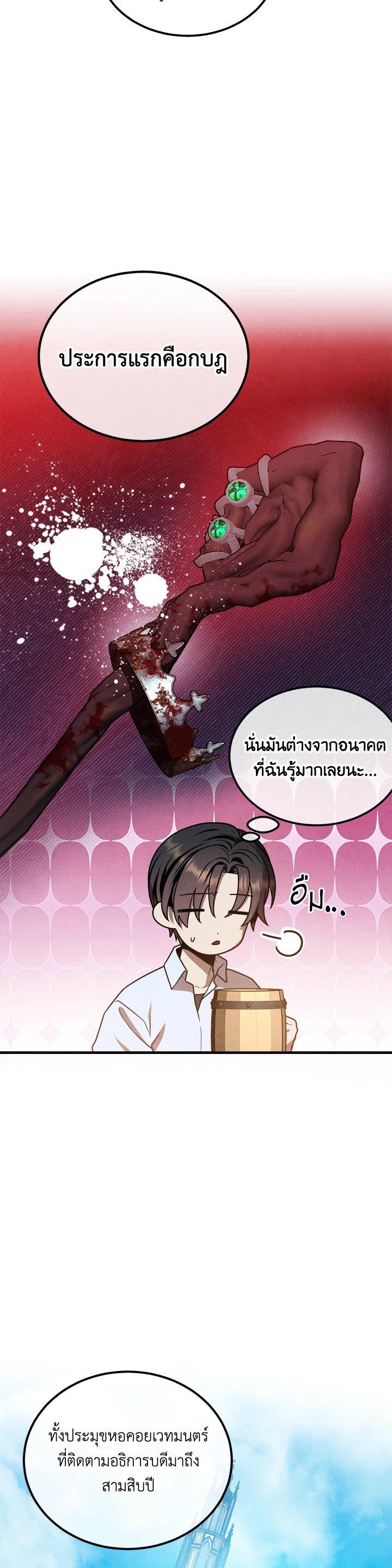 Manga-lc-com อ่านมังงะ อ่านการ์ตูน ออนไลน์ ฟรี Legendary Youngest Son of the Marquis House ตอนที่ 1 2 3 4 5 6 7 8 9 10 11 12 13 14 ฟรี ไม่มีโฆษณา Manga-lc - อ่าน มังงะ อ่าน การ์ตูน ออนไลน์ อ่านมังงะ ฟรี