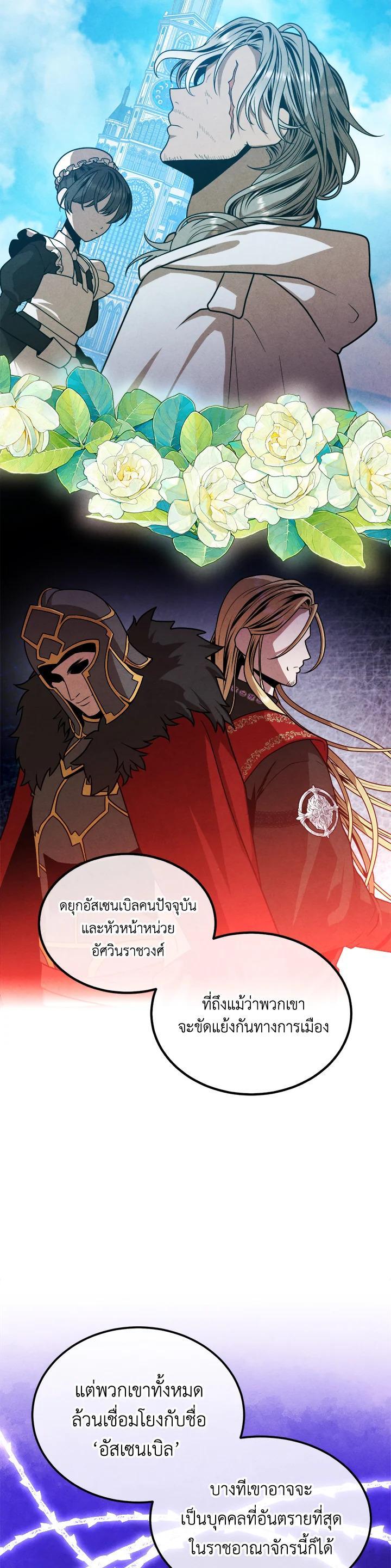 Manga-lc-com อ่านมังงะ อ่านการ์ตูน ออนไลน์ ฟรี Legendary Youngest Son of the Marquis House ตอนที่ 1 2 3 4 5 6 7 8 9 10 11 12 13 14 ฟรี ไม่มีโฆษณา Manga-lc - อ่าน มังงะ อ่าน การ์ตูน ออนไลน์ อ่านมังงะ ฟรี