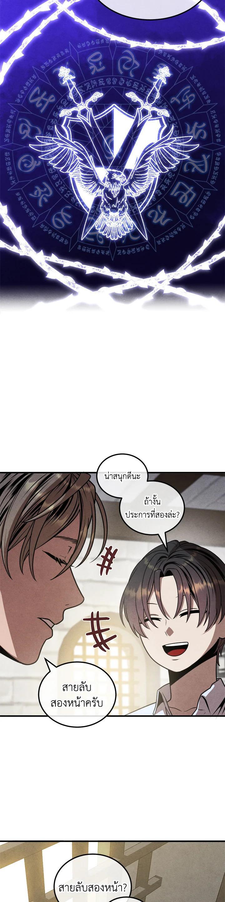 Manga-lc-com อ่านมังงะ อ่านการ์ตูน ออนไลน์ ฟรี Legendary Youngest Son of the Marquis House ตอนที่ 1 2 3 4 5 6 7 8 9 10 11 12 13 14 ฟรี ไม่มีโฆษณา Manga-lc - อ่าน มังงะ อ่าน การ์ตูน ออนไลน์ อ่านมังงะ ฟรี