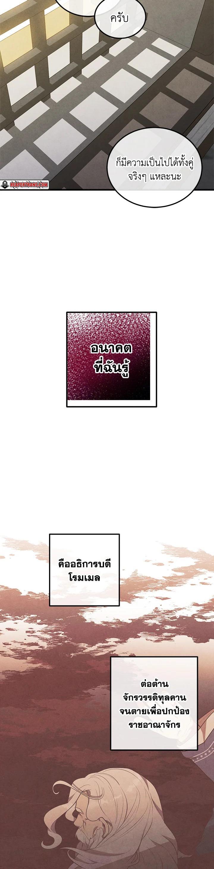 Manga-lc-com อ่านมังงะ อ่านการ์ตูน ออนไลน์ ฟรี Legendary Youngest Son of the Marquis House ตอนที่ 1 2 3 4 5 6 7 8 9 10 11 12 13 14 ฟรี ไม่มีโฆษณา Manga-lc - อ่าน มังงะ อ่าน การ์ตูน ออนไลน์ อ่านมังงะ ฟรี