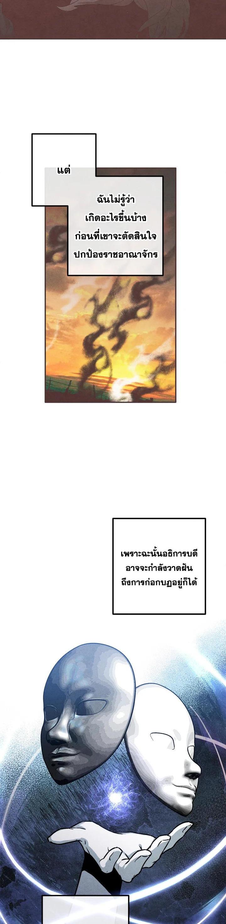 Manga-lc-com อ่านมังงะ อ่านการ์ตูน ออนไลน์ ฟรี Legendary Youngest Son of the Marquis House ตอนที่ 1 2 3 4 5 6 7 8 9 10 11 12 13 14 ฟรี ไม่มีโฆษณา Manga-lc - อ่าน มังงะ อ่าน การ์ตูน ออนไลน์ อ่านมังงะ ฟรี