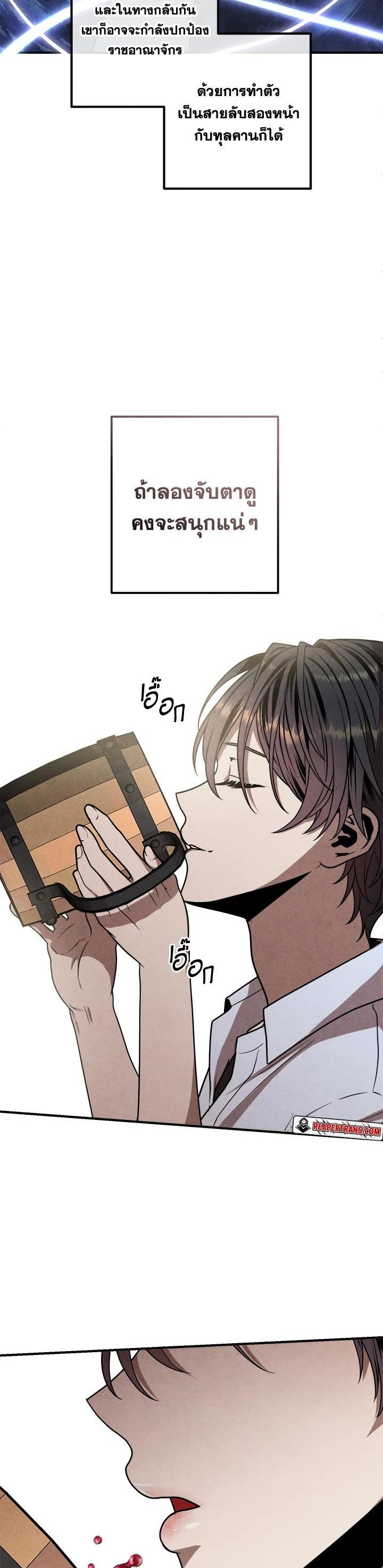 Manga-lc-com อ่านมังงะ อ่านการ์ตูน ออนไลน์ ฟรี Legendary Youngest Son of the Marquis House ตอนที่ 1 2 3 4 5 6 7 8 9 10 11 12 13 14 ฟรี ไม่มีโฆษณา Manga-lc - อ่าน มังงะ อ่าน การ์ตูน ออนไลน์ อ่านมังงะ ฟรี