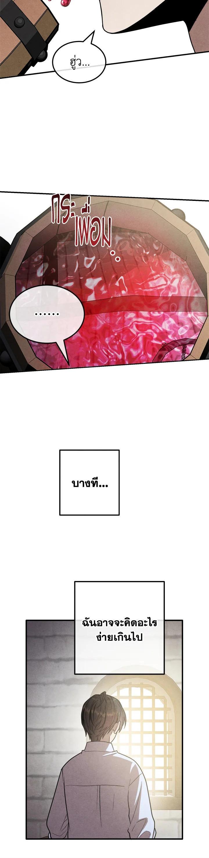 Manga-lc-com อ่านมังงะ อ่านการ์ตูน ออนไลน์ ฟรี Legendary Youngest Son of the Marquis House ตอนที่ 1 2 3 4 5 6 7 8 9 10 11 12 13 14 ฟรี ไม่มีโฆษณา Manga-lc - อ่าน มังงะ อ่าน การ์ตูน ออนไลน์ อ่านมังงะ ฟรี