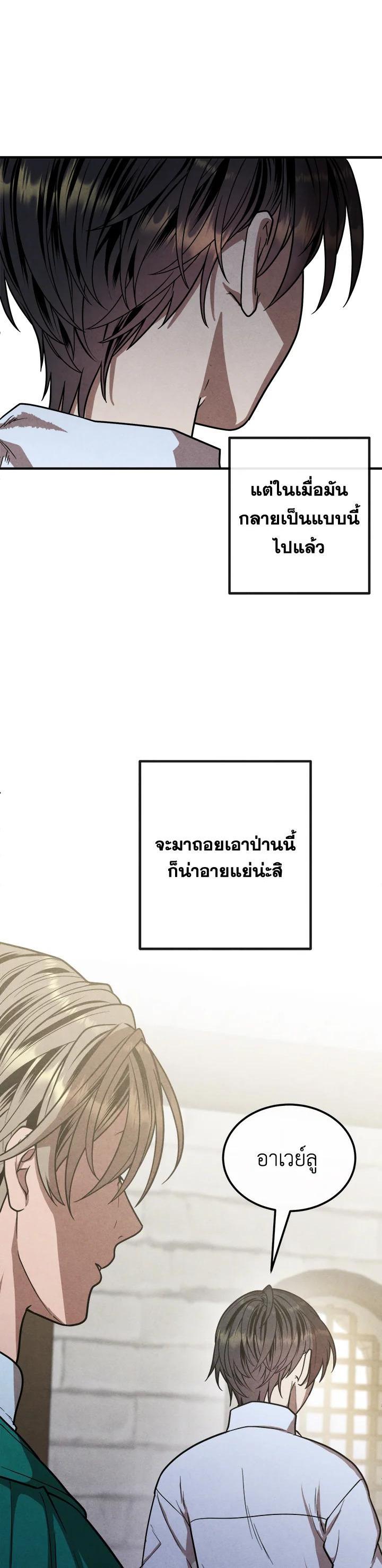 Manga-lc-com อ่านมังงะ อ่านการ์ตูน ออนไลน์ ฟรี Legendary Youngest Son of the Marquis House ตอนที่ 1 2 3 4 5 6 7 8 9 10 11 12 13 14 ฟรี ไม่มีโฆษณา Manga-lc - อ่าน มังงะ อ่าน การ์ตูน ออนไลน์ อ่านมังงะ ฟรี