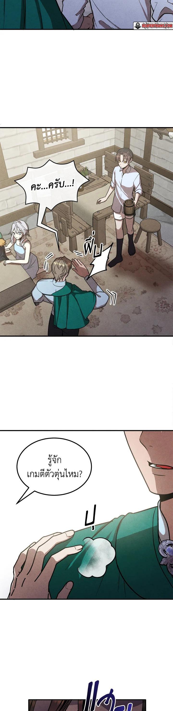 Manga-lc-com อ่านมังงะ อ่านการ์ตูน ออนไลน์ ฟรี Legendary Youngest Son of the Marquis House ตอนที่ 1 2 3 4 5 6 7 8 9 10 11 12 13 14 ฟรี ไม่มีโฆษณา Manga-lc - อ่าน มังงะ อ่าน การ์ตูน ออนไลน์ อ่านมังงะ ฟรี