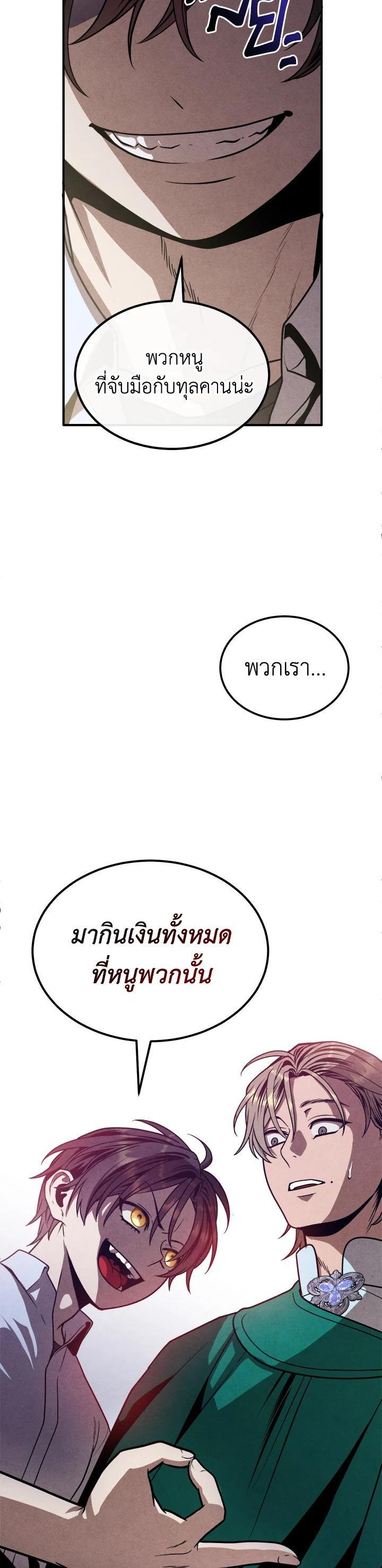 Manga-lc-com อ่านมังงะ อ่านการ์ตูน ออนไลน์ ฟรี Legendary Youngest Son of the Marquis House ตอนที่ 1 2 3 4 5 6 7 8 9 10 11 12 13 14 ฟรี ไม่มีโฆษณา Manga-lc - อ่าน มังงะ อ่าน การ์ตูน ออนไลน์ อ่านมังงะ ฟรี