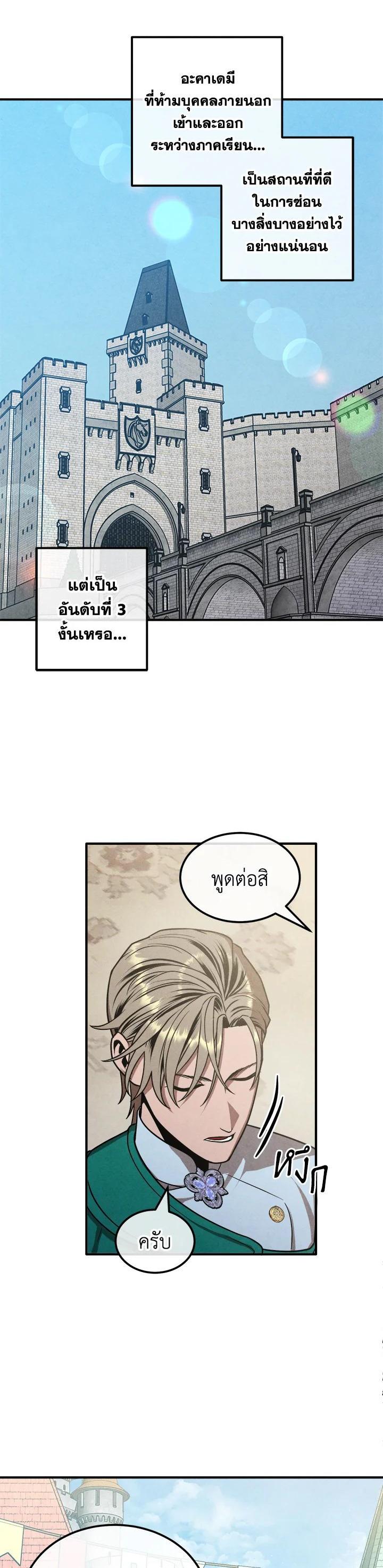 Manga-lc-com อ่านมังงะ อ่านการ์ตูน ออนไลน์ ฟรี Legendary Youngest Son of the Marquis House ตอนที่ 1 2 3 4 5 6 7 8 9 10 11 12 13 14 ฟรี ไม่มีโฆษณา Manga-lc - อ่าน มังงะ อ่าน การ์ตูน ออนไลน์ อ่านมังงะ ฟรี